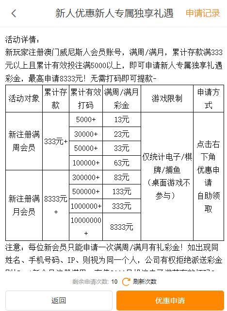 QQ截图20251004071521.jpg