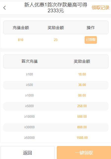 QQ截图20251004071628.jpg