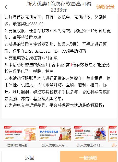 QQ截图20251004071649.jpg