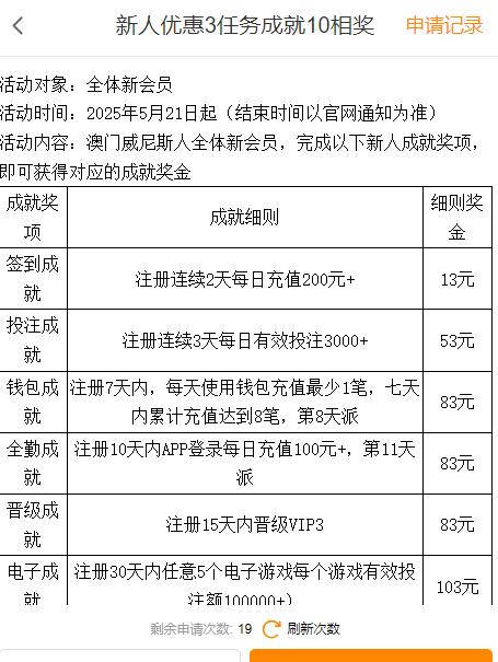 QQ截图20251004071729.jpg