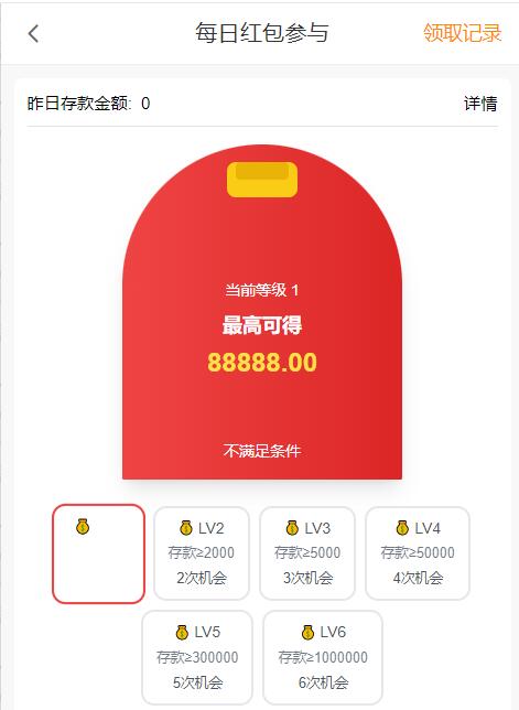 QQ截图20251004072256.jpg