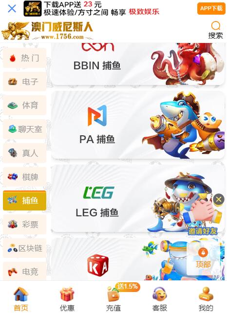 QQ截图20251004072004.jpg