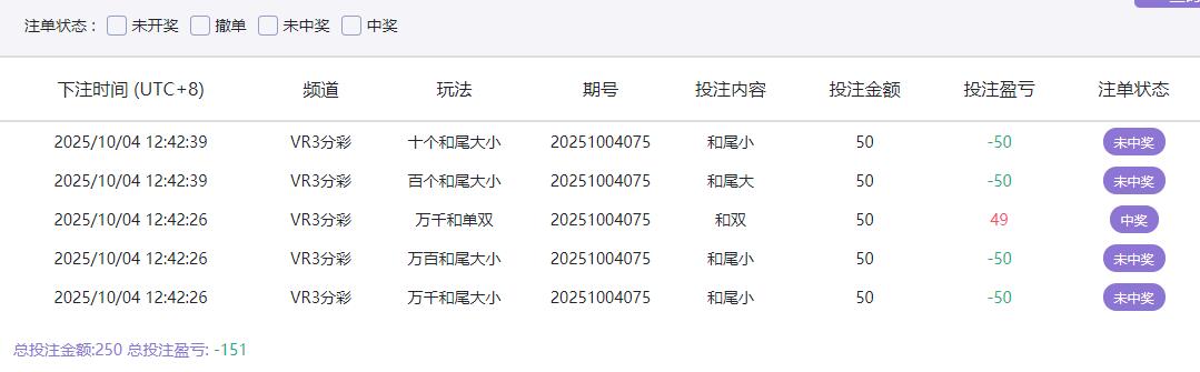 QQ截图20251004124607.jpg