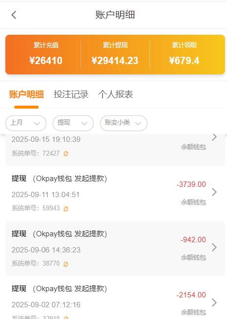 QQ截图20251004072208.jpg