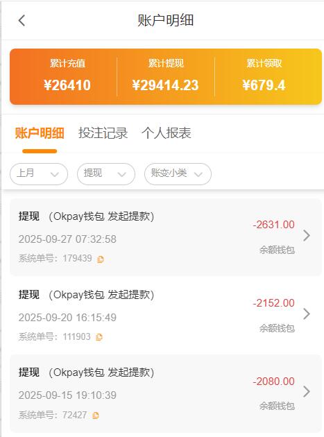 QQ截图20251004072218.jpg