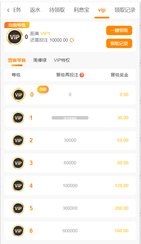 VIP.png