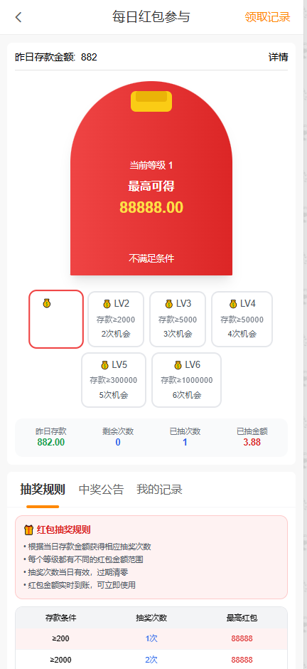 QQ20251004-193653.jpg