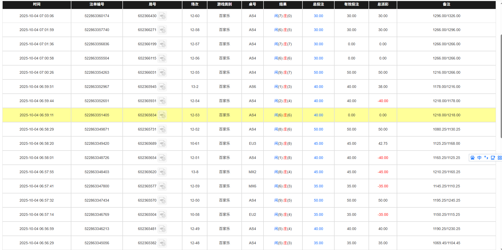 QQ20251004-190401.jpg