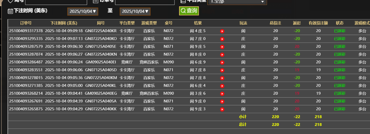 QQ_1759583404223.png