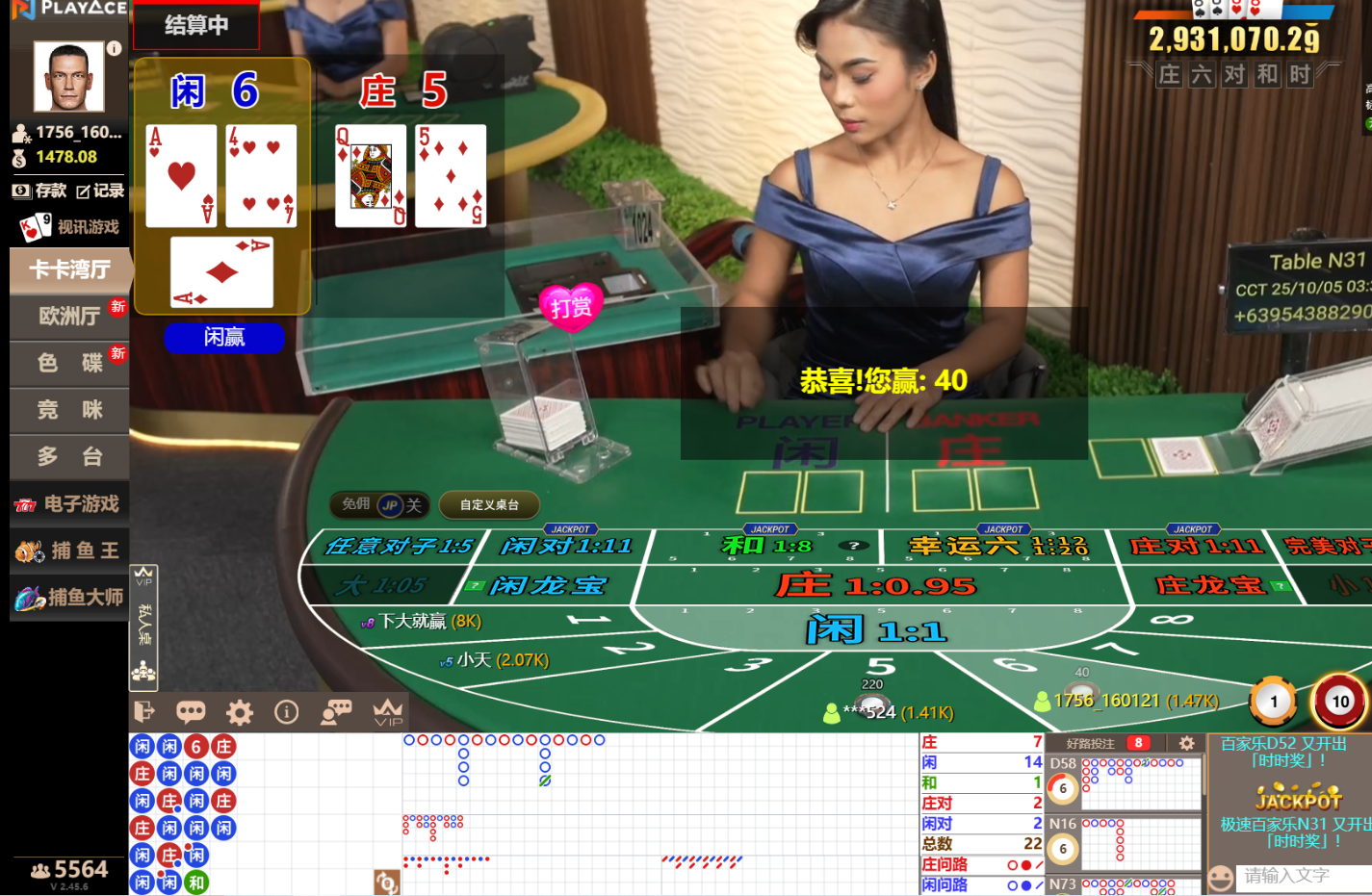 QQ20251005-033745.jpg