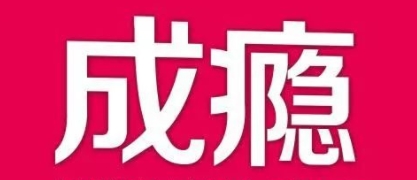 微信截图_20251004083400.png