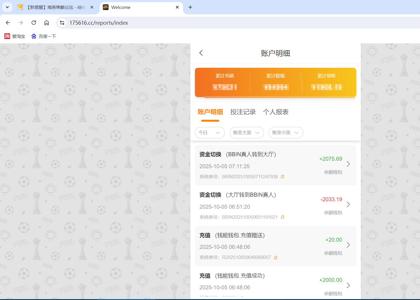 QQ20251005-071131.png