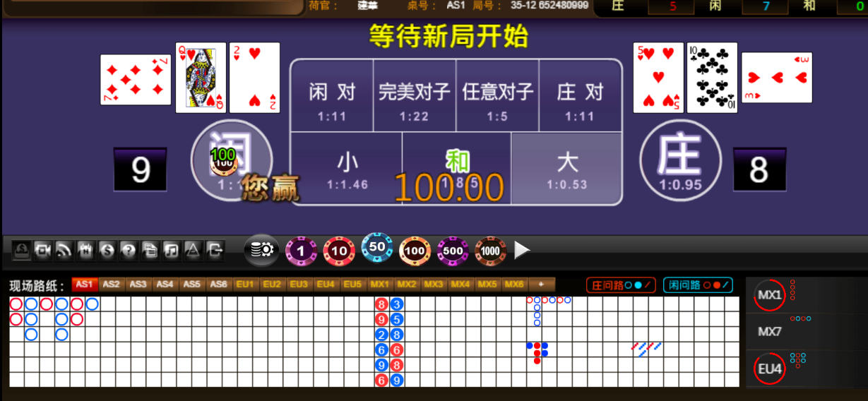 QQ20251005-065547.png