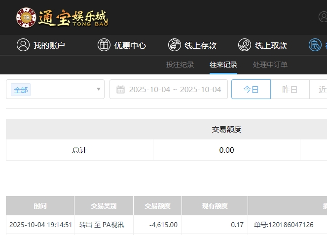 微信截图_20251005071836.png