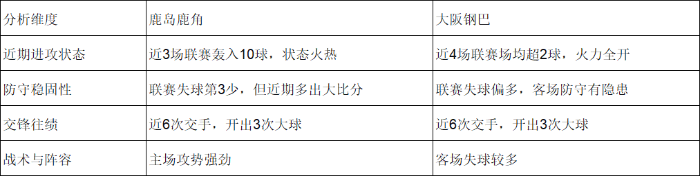 C23A58F8181BD5A8C82C54CD5A9518A6.png