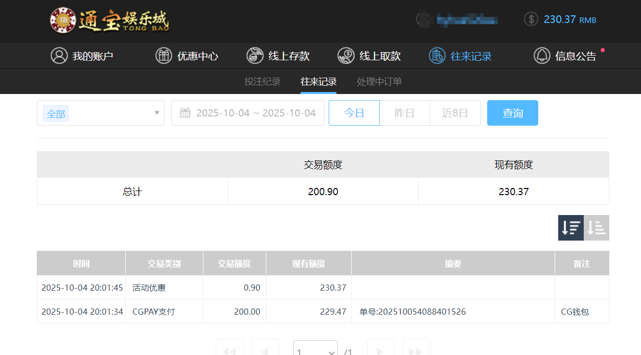 QQ20251005-080206.png