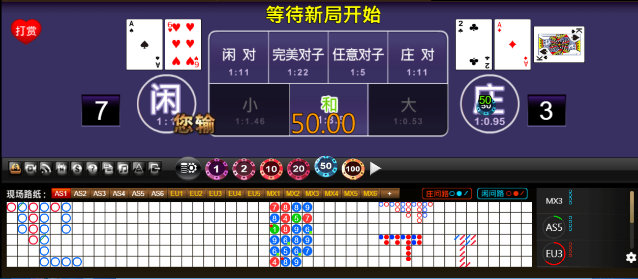 QQ20251005-080843.png