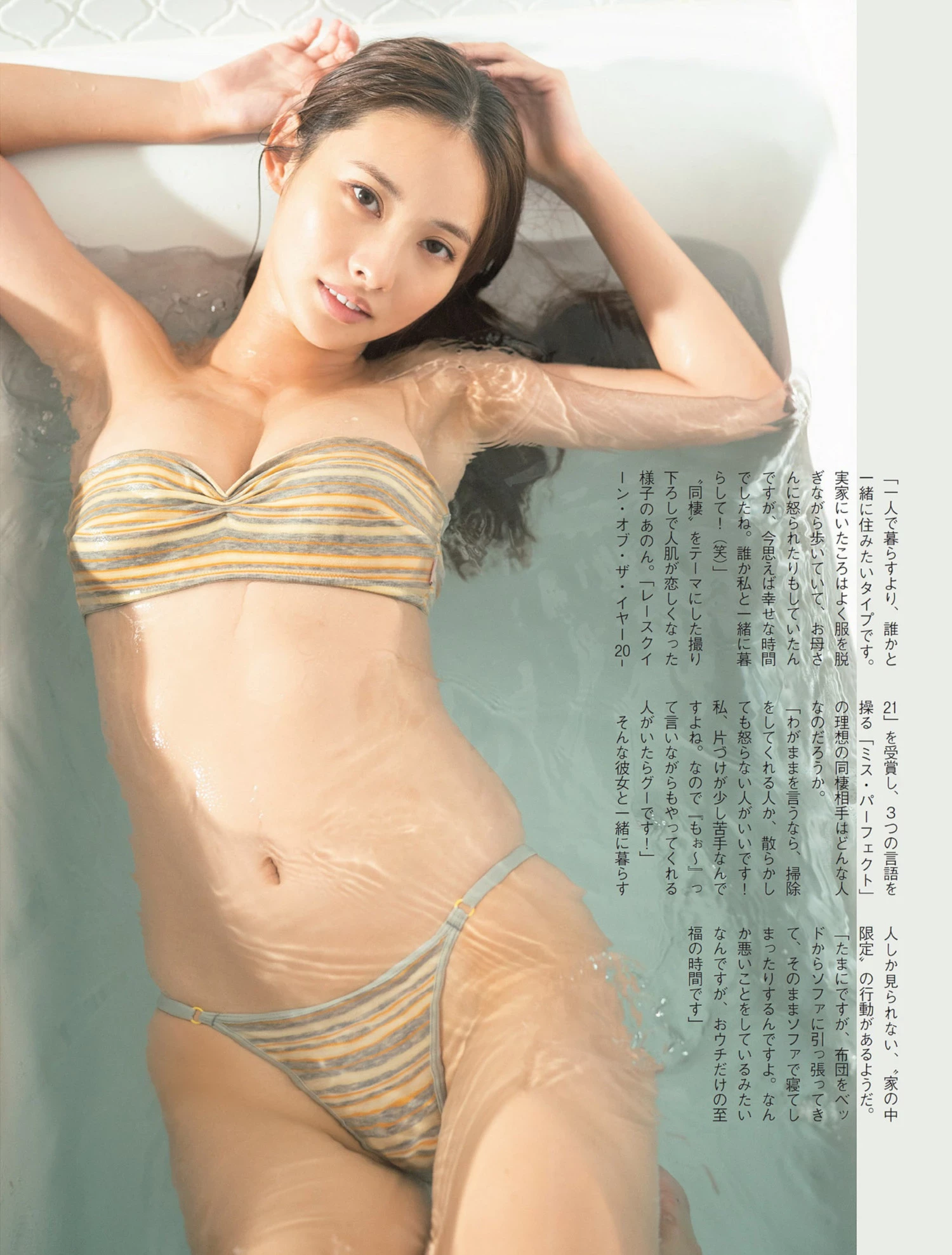 23627827.webp