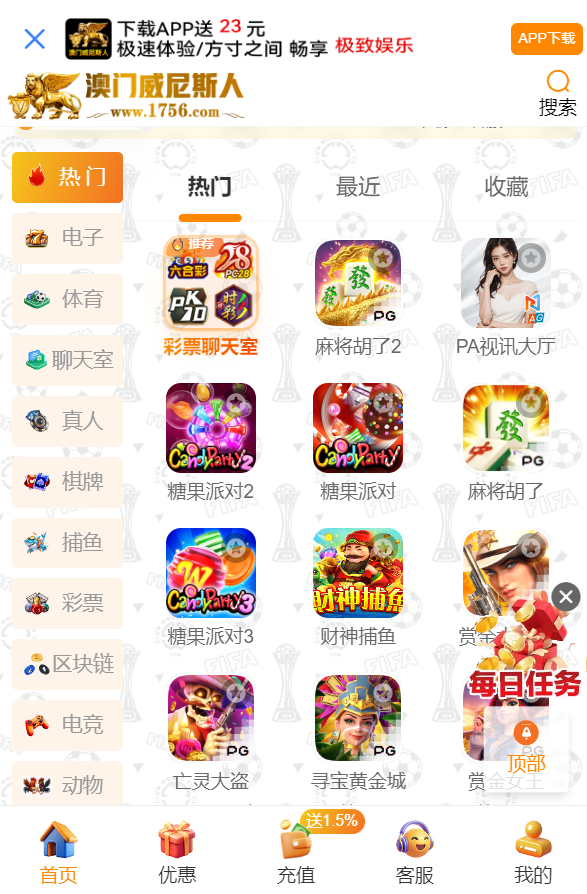 QQ20251005-085622.png