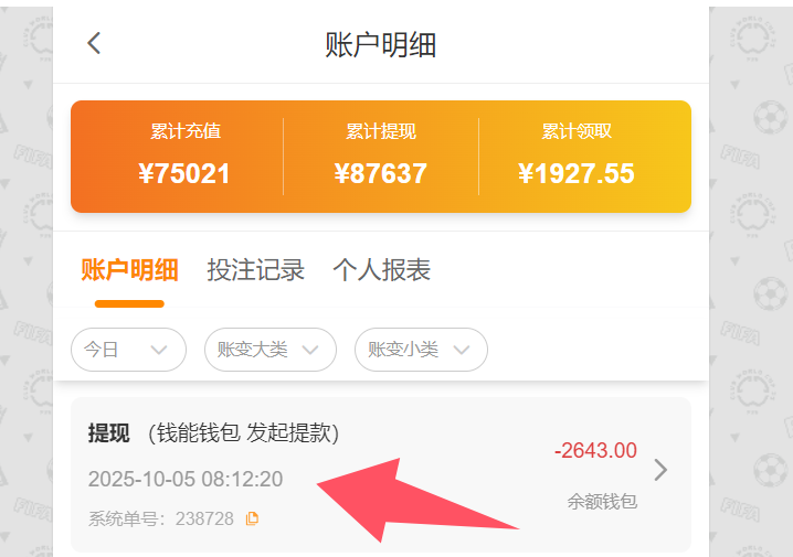 QQ20251005-090212.png