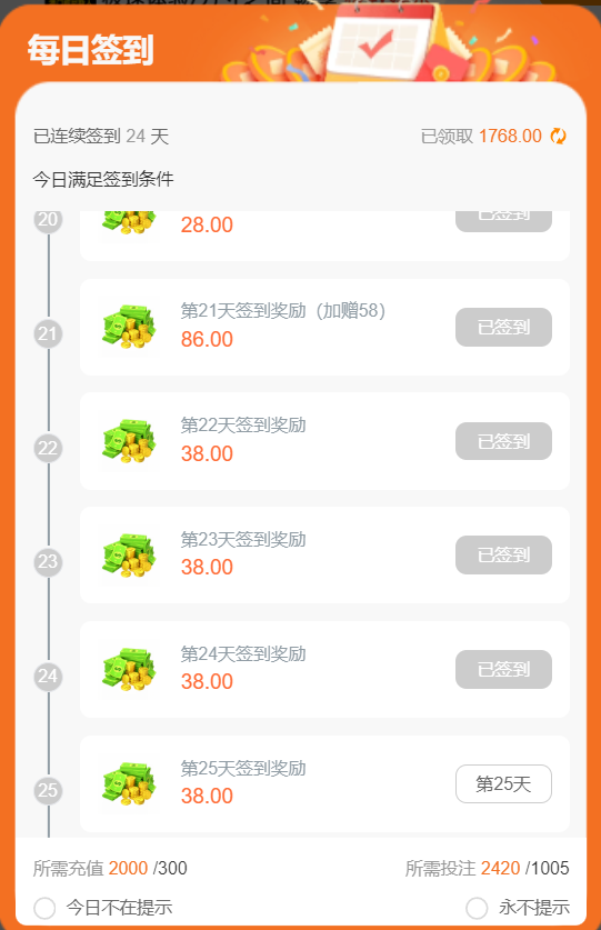 QQ20251005-090644.png