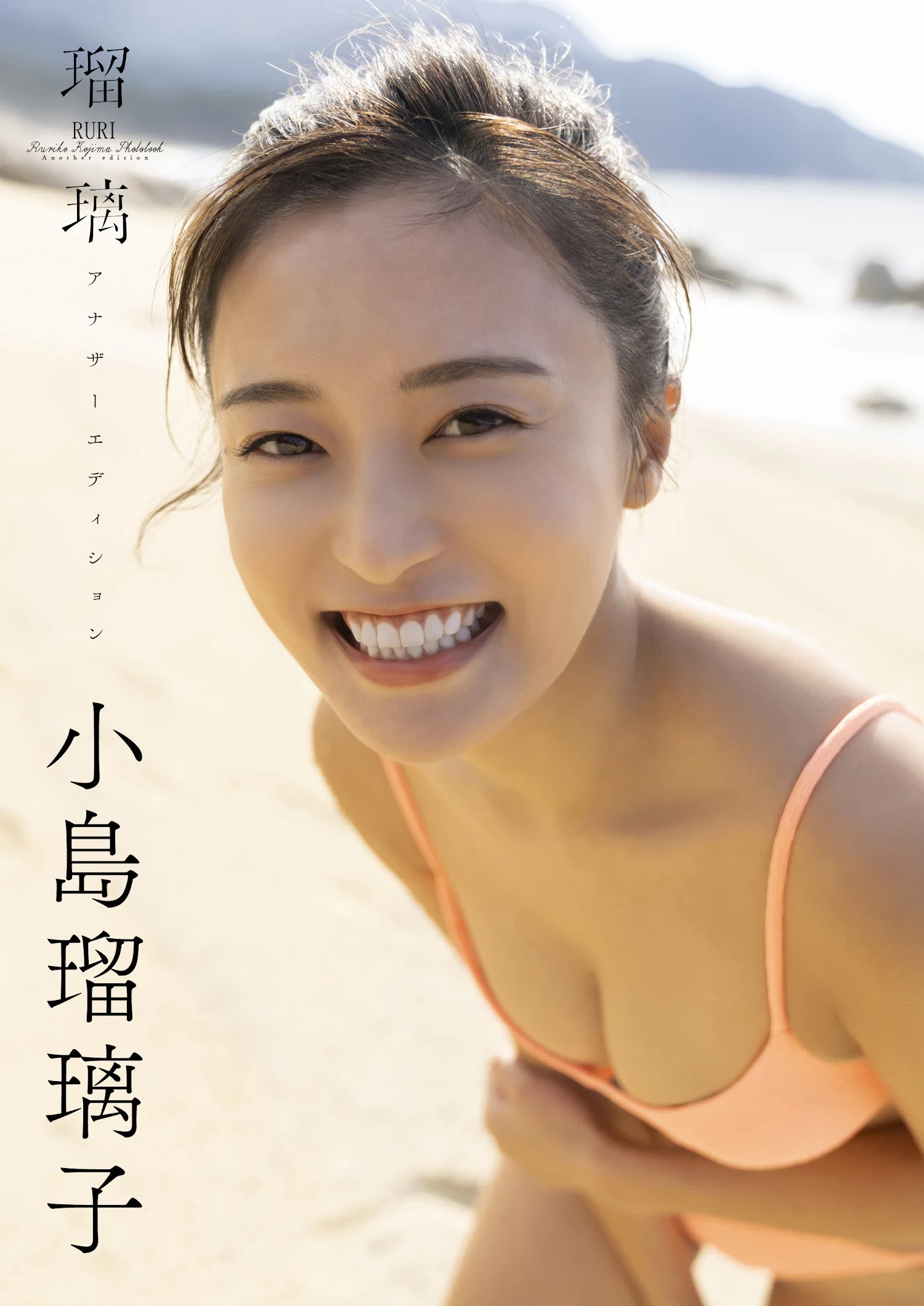23607493.webp