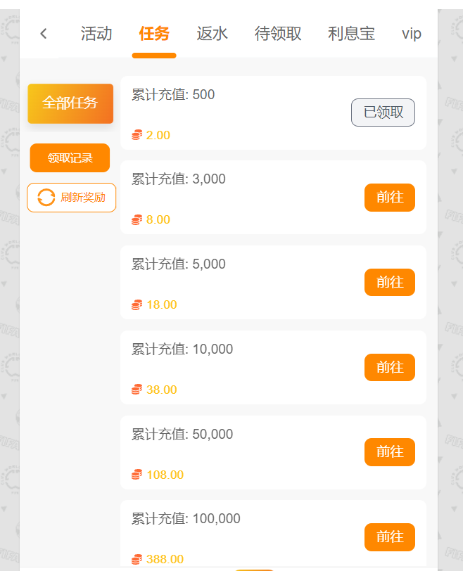 QQ20251005-090829.png