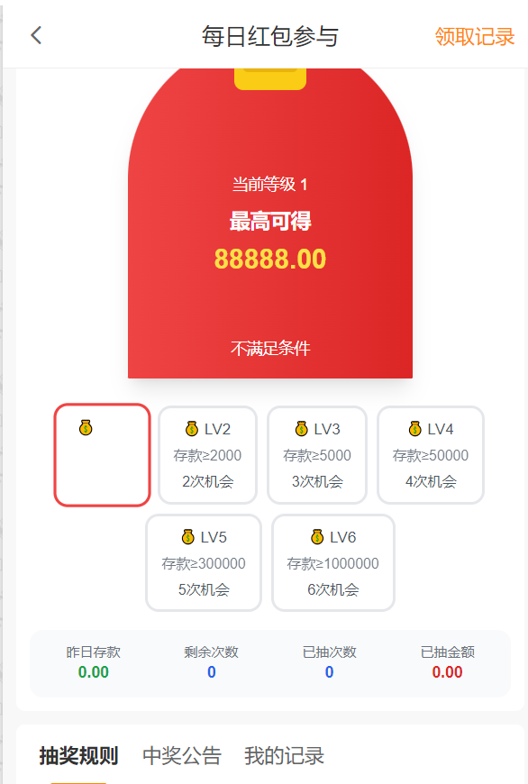 QQ20251005-090911.png