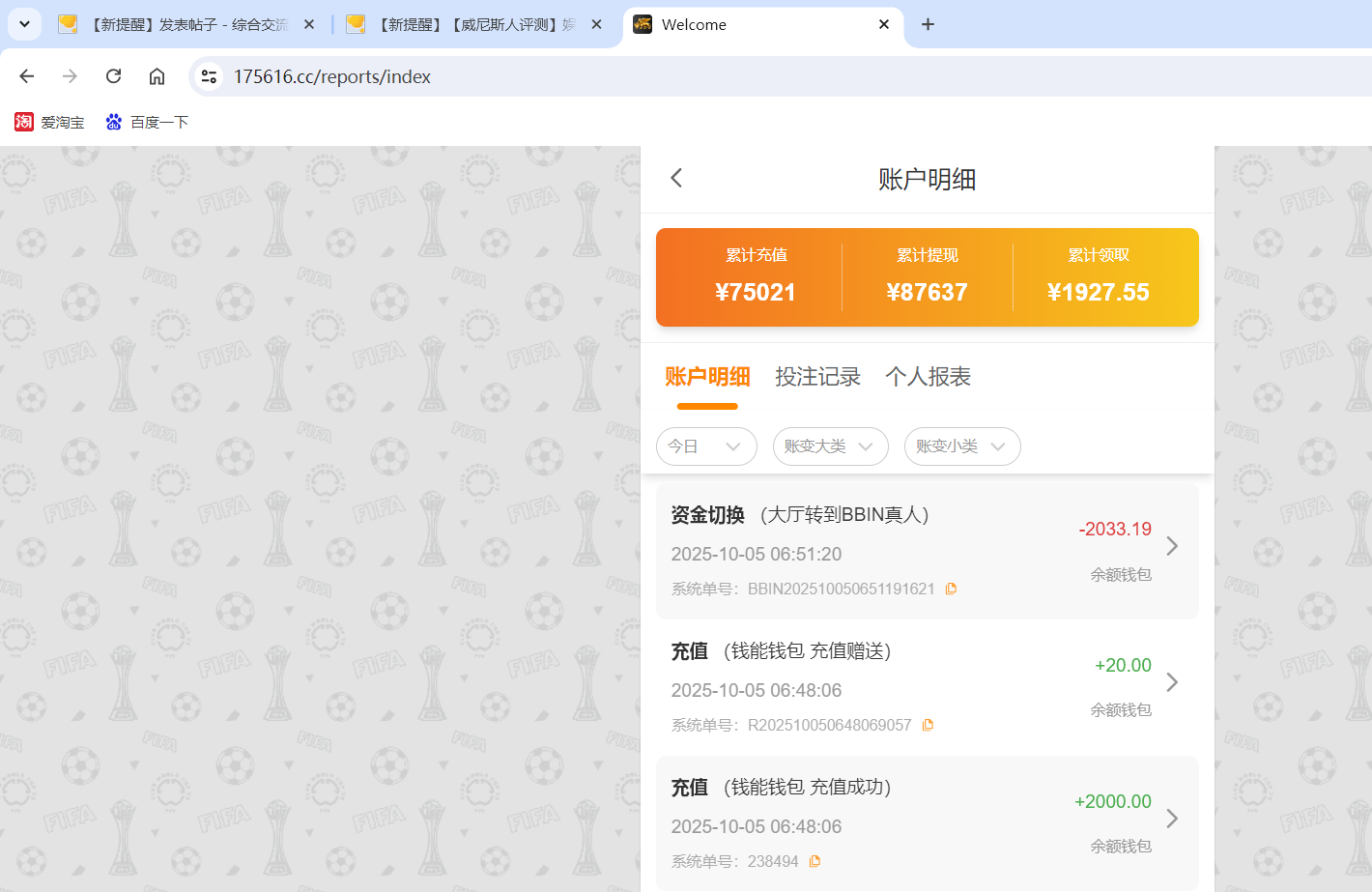 QQ20251005-091352.png