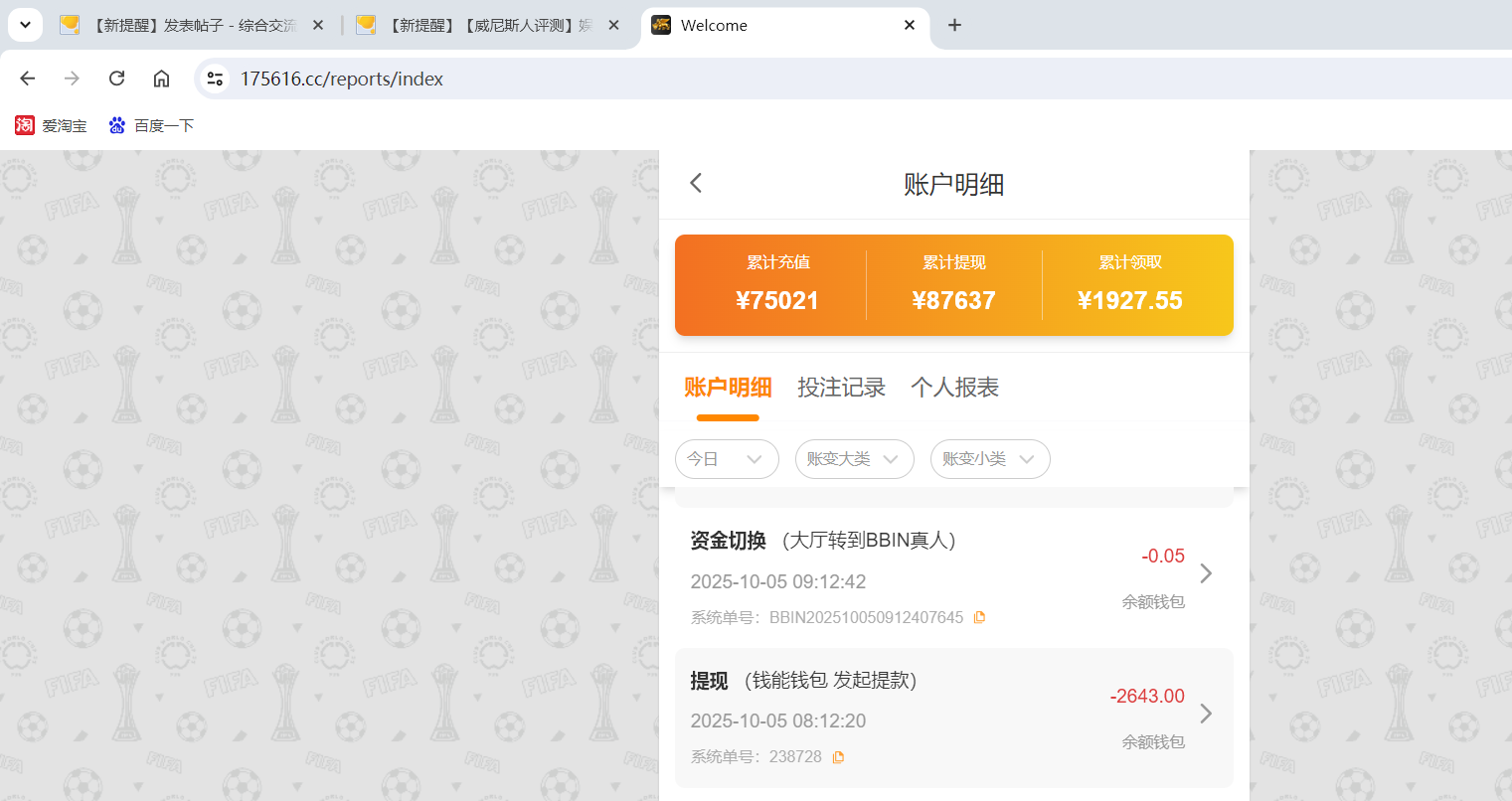 QQ20251005-091402.png