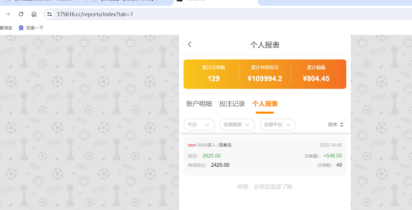 QQ20251005-091419.png