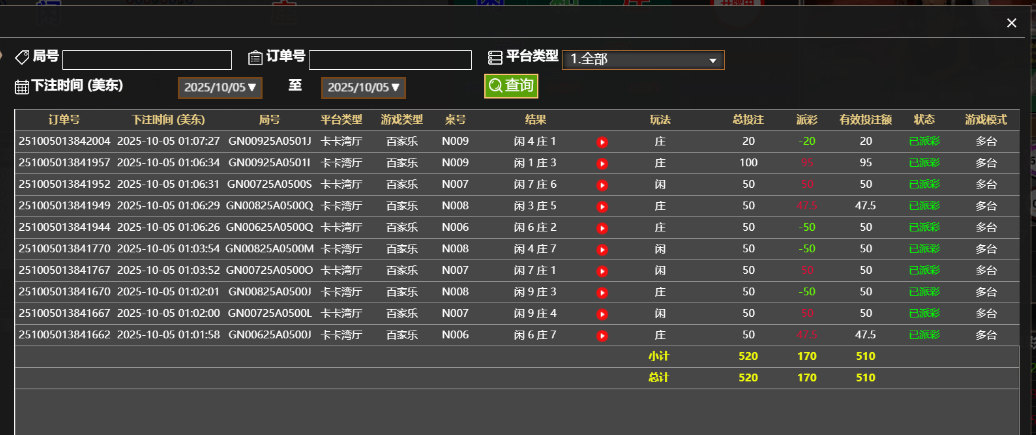 QQ_1759640792425.png