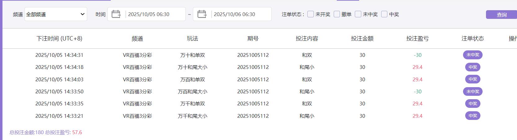 QQ截图20251005143713.jpg