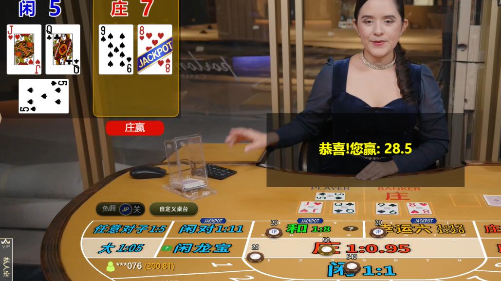 QQ截图20251005142943.jpg