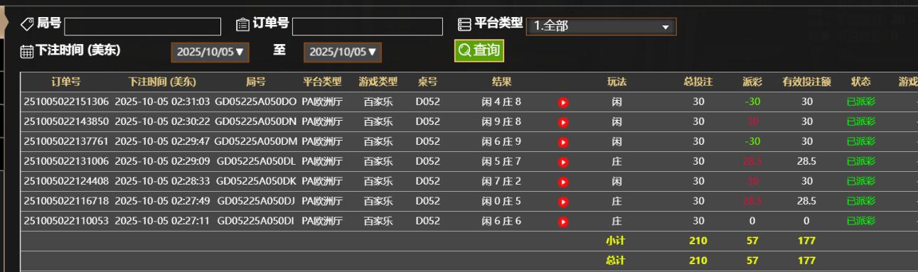 QQ截图20251005143157.jpg