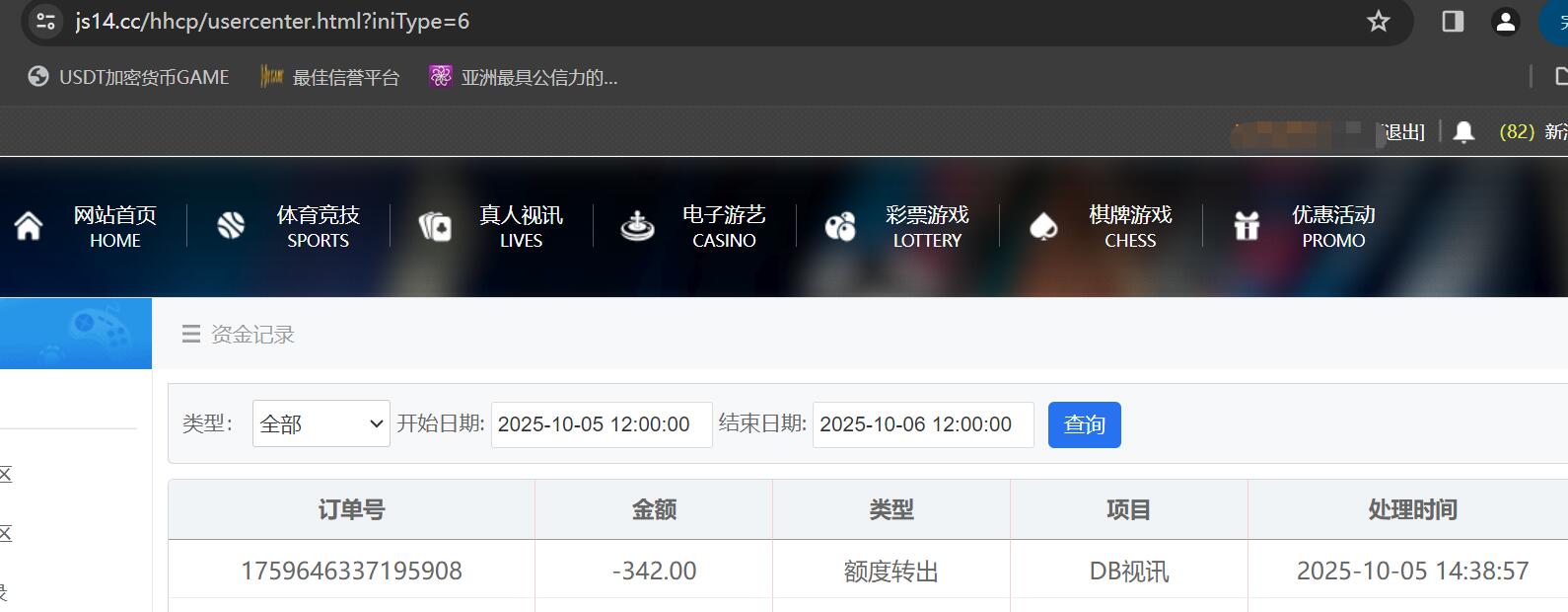 QQ截图20251005150913.jpg