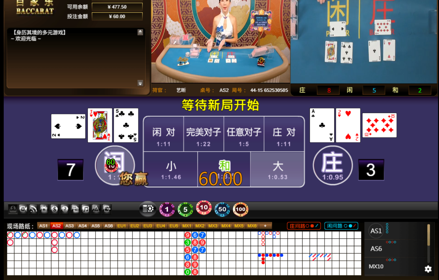QQ20251005-120444.jpg