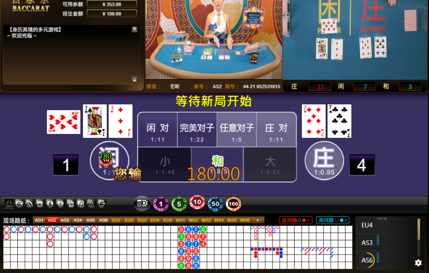 QQ20251005-120751.jpg