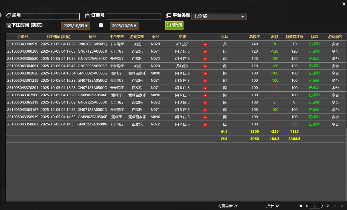 QQ20251005-162206.png