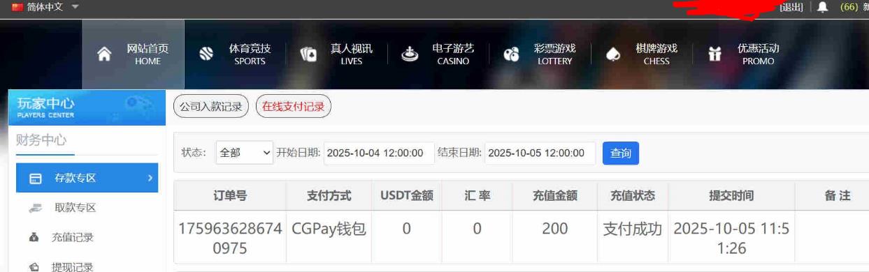 360截图20251005202615955.jpg