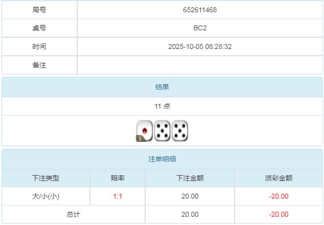 360截图20251005203150500.jpg