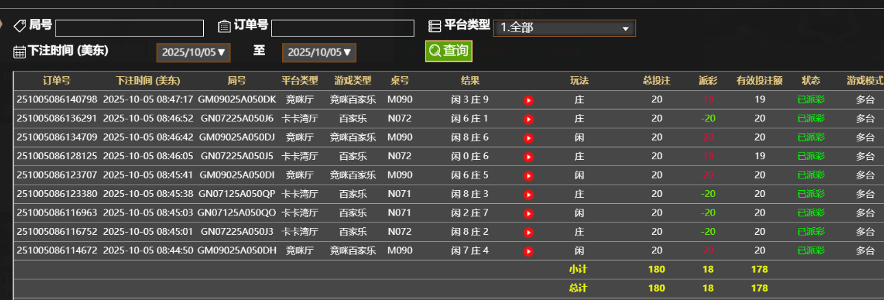 QQ_1759668508277.png