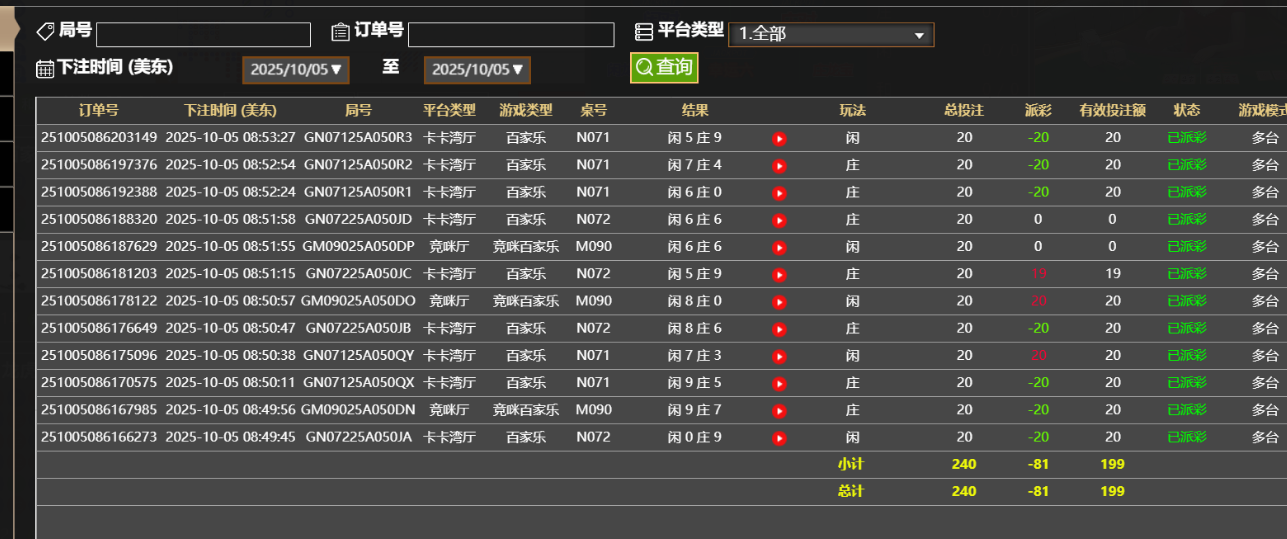 QQ_1759668838112.png