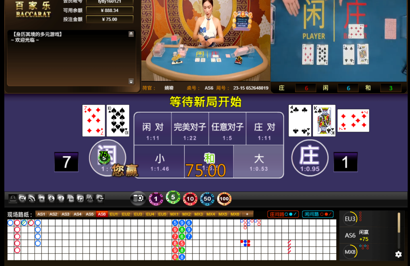 QQ20251006-001545.jpg