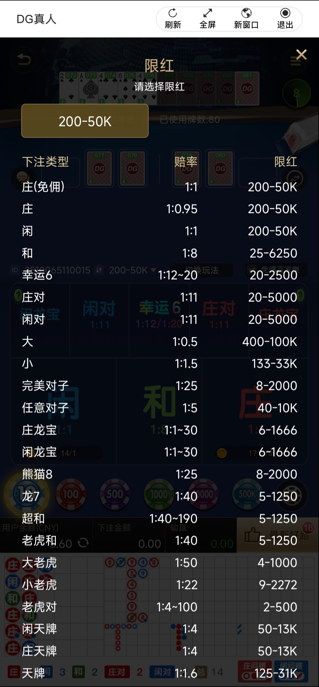 Screenshot_2025-10-06-00-10-50-299_com.yyds.flutter.hg3008-edit.jpg