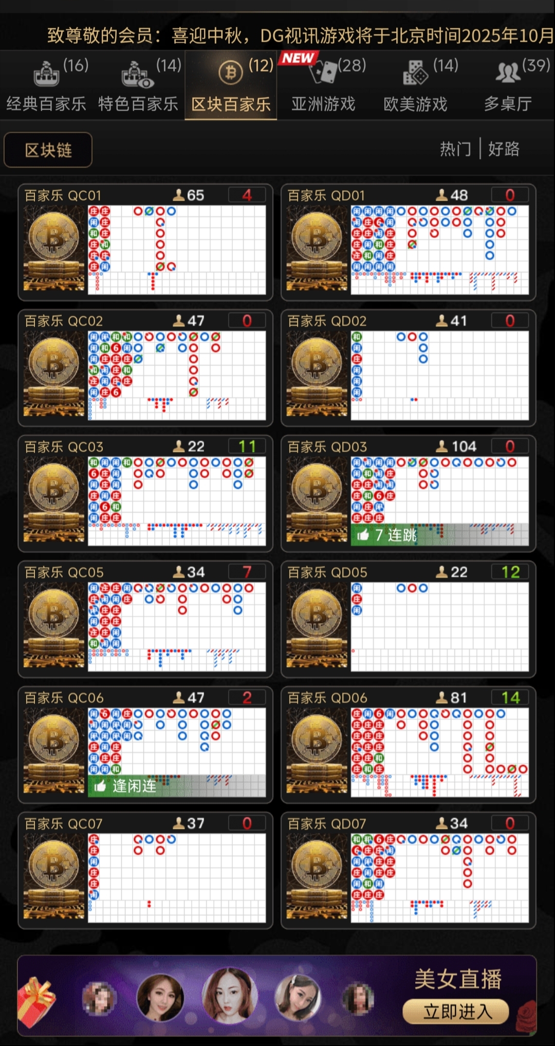 Screenshot_2025-10-06-00-09-49-366_com.yyds.flutter.hg3008-edit.jpg