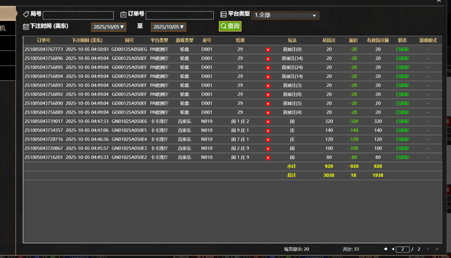 QQ20251005-170605.jpg