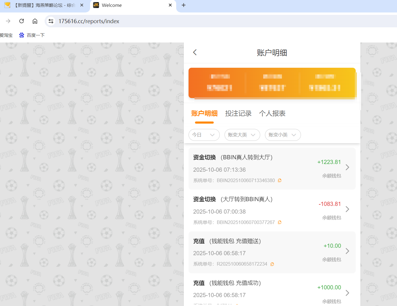 QQ20251006-071350.png