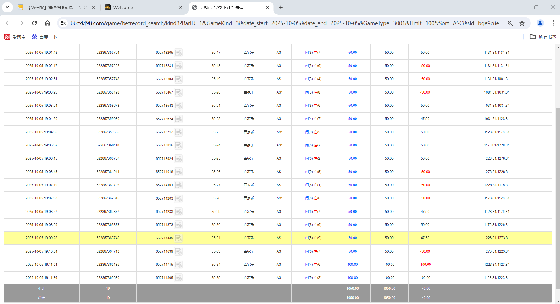 QQ20251006-071327.png