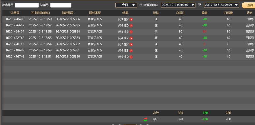 QQ截图20251006070013.jpg